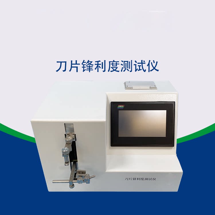 2026 new Blade Sharpness Teste - огляд і ціна Test Instruments